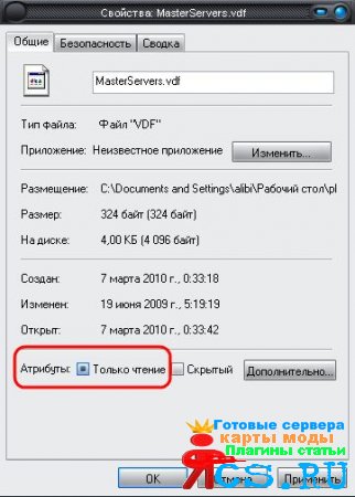 Поис серверов в интернете