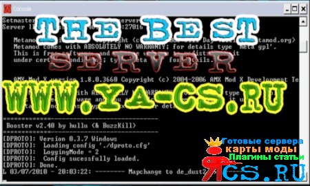 Public Server NEW