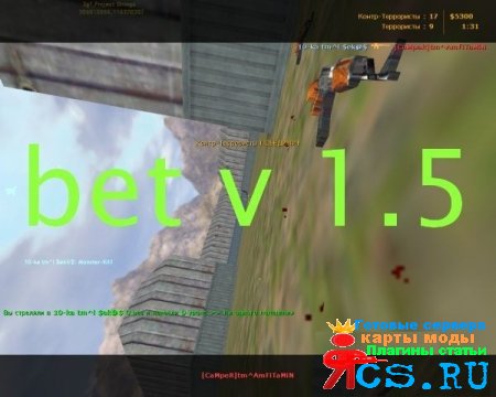 Bet v1.5