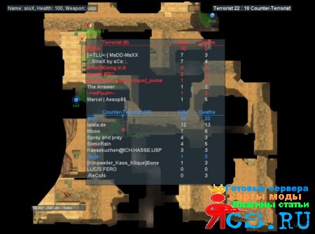 Jaba TV Beta 13