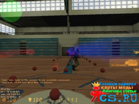 Dodgeball - plugin (по-русски вышибалы!)