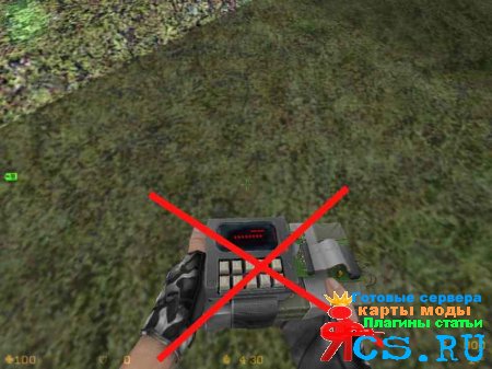 Don't Drop (не позволяет выкинуть C4)