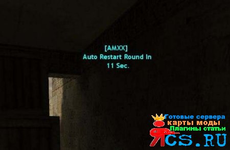 Auto Restart Round(рестарт после смены карты)
