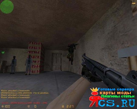 Откидует при попадение с Дроба (Pump knockback)