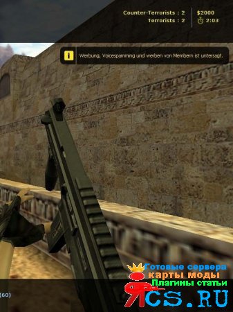 Server Messages(реклама в правом углу монитора)