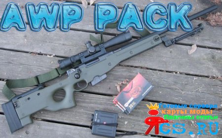 Сборка карт в Стиле AWP