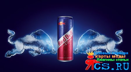 Redbull (Напитки в Counter Strike)