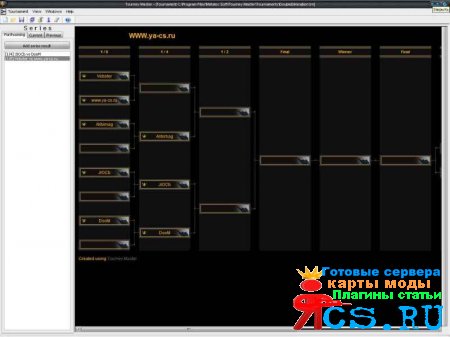 Tourney Master 2.3.0 (Для создание таблиц в CS)