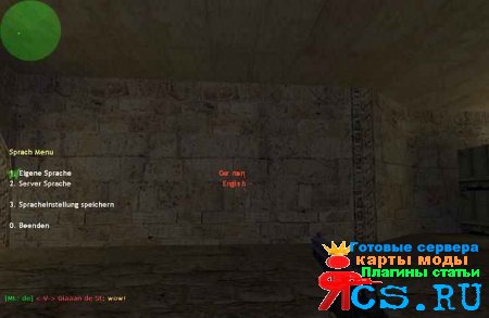 AMX Lang Chat 1.06