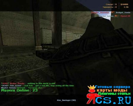 Players online v1.4 (Игроки онлайн)