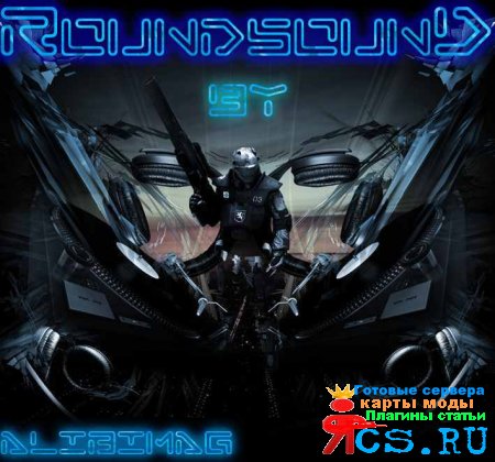 RoundSound в Стиле Клубной Музыки