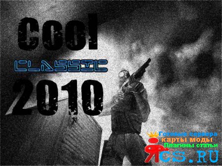 Cool Classic 2010