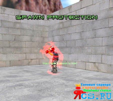 Spawn Protection (защита на старте) Spawn Protection (защита на старте)
