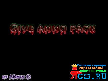 Give Ammo Pack Give Ammo Pack