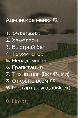 ADMINNICE ADMINNICE