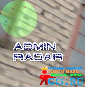 adminradar adminradar