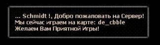 Hello (Приветствие на сервере в CSS) Hello (Приветствие на сервере в CSS)