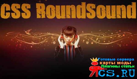 RoundSound for CSS