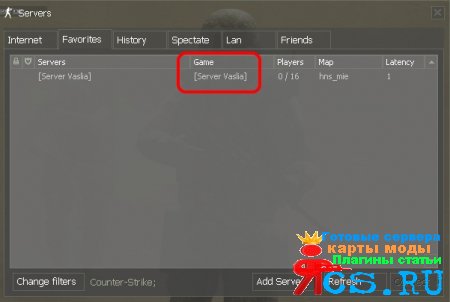 Убираем или изменяем рекламу на сервере Counter Strike