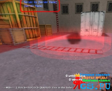 Убираем или изменяем рекламу на сервере Counter Strike