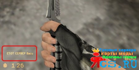 Убираем или изменяем рекламу на сервере Counter Strike