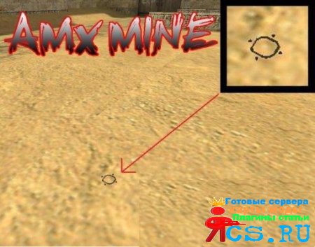 Amx mine