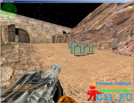 MiniGun