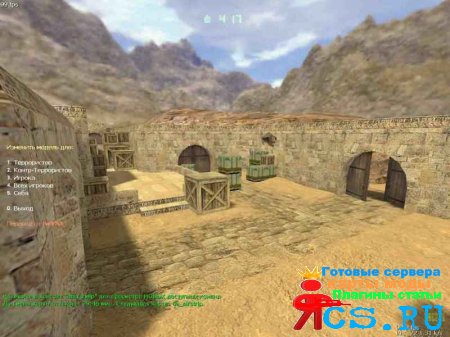 CS User Model Menuz