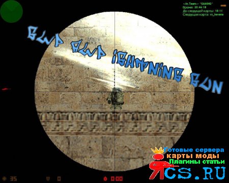 GHW_Awp_Lightning_Gun (Супер AWP)