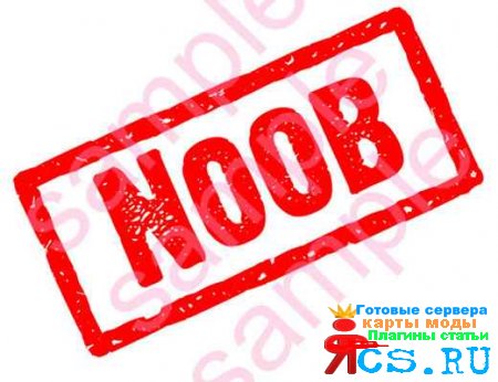 Anti noob