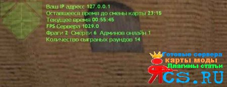 Srv_info RUS