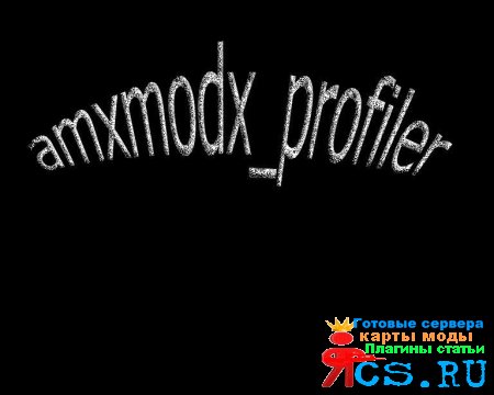 amxmodx_profiler