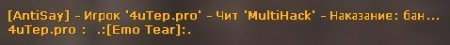 Ban for Cheat messages