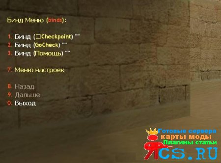 Bind Menu