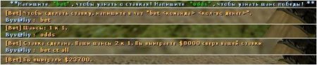 Bet 2.2 (RUS)