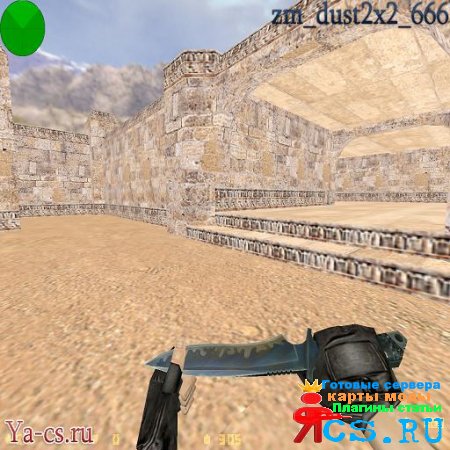 zm_dust2x2_666