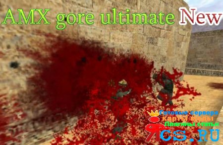 AMX gore ultimate NEW