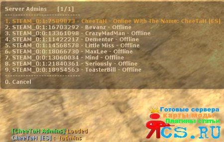 !admins v2 for CSS
