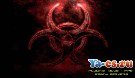 Biohazard Server 2010