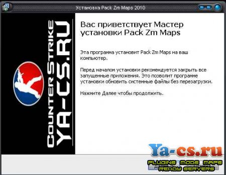 Zm Pack maps 2010