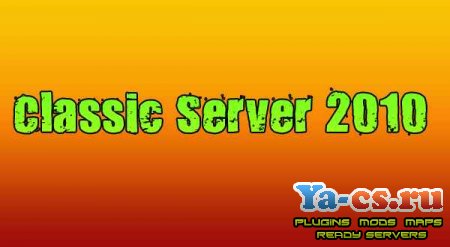 Classic Server 2010