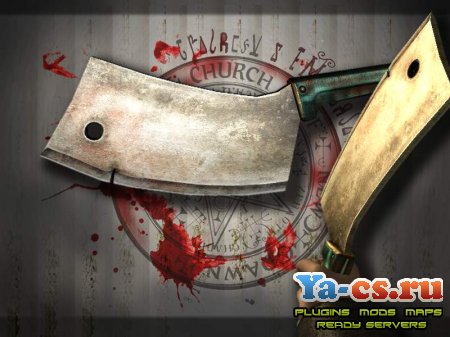 Knife Round