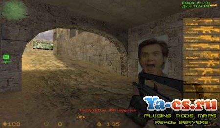 Weap Pickup