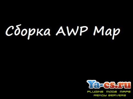 Awp Pack