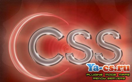 Инструкция по установке плагинов в CSS