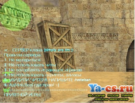 NEW Public Rules by nikich