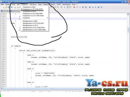 notepad ++ перевод плагинов