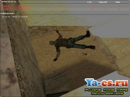 Spectator Web Site