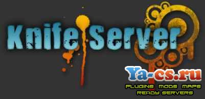 Knife Server 2010 Knife Server 2010